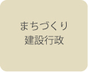 ܂Â茚ݍs