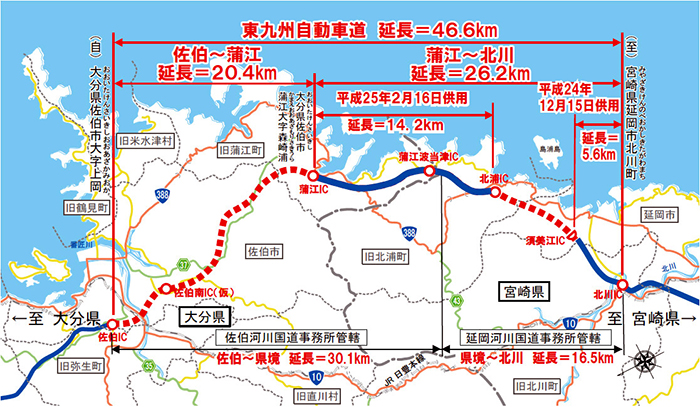 道 東 九州 自動車 E10東九州道 上り行き（みやこ豊津IC～北九州JCT）