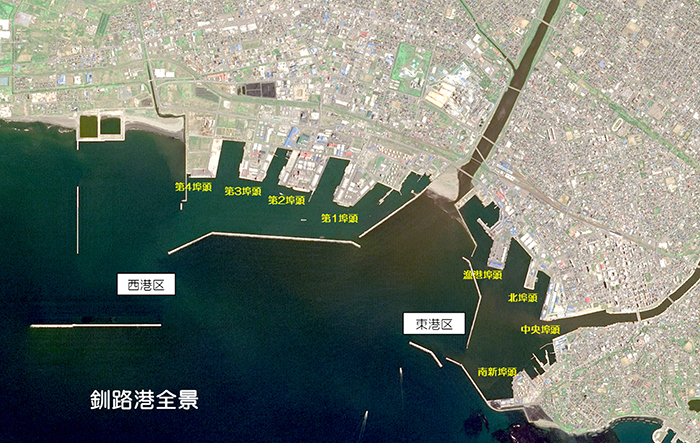 国土交通省北海道開発局 函館開発建設部江差港湾建設事務所長