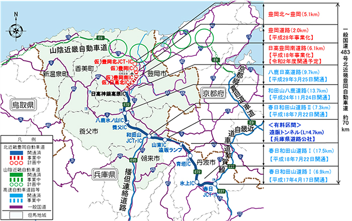 北近畿豊岡自動車道 